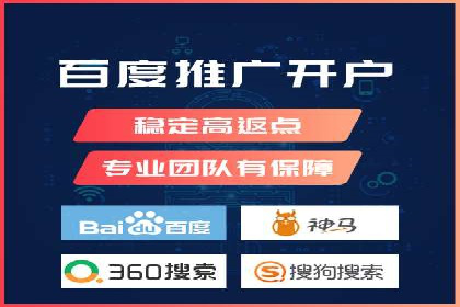 解析SEM推广代运营的五大成功要素